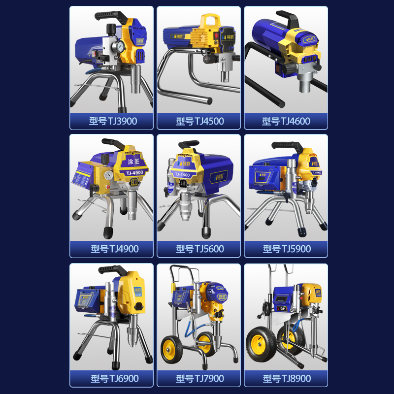 涂匠喷涂机墙固涂料高压无气乳胶漆彩钢瓦油漆外墙墙漆防水涂料机 - 图0