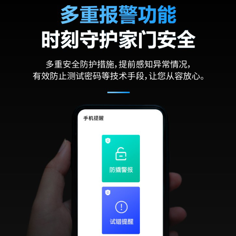 指纹锁电子锁3D人脸识别智能门锁密码锁防盗门锁全自动可视猫眼-图3
