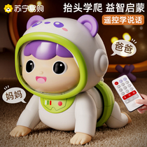 Baby Toys 0-1 Year Old School Crawl Boot Head-up Training Puzzle Early Education 5 Electric Crawls 4 Babies March 2699