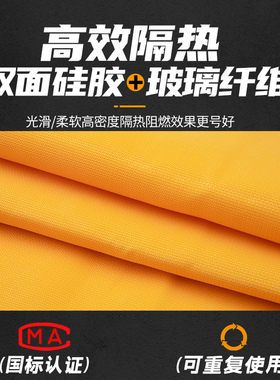 家用火灾逃生装备救生毯子家庭厨房灭火垫子防火斗篷披风呼吸面具