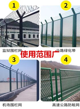 高速公路护栏网钢板网围墙栅栏监狱机场框架围栏菱形铁丝网防抛网
