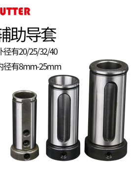 莫氏变径套D25数控车床工具 减径套U钻导套刀套车排刀座 莫式钻套