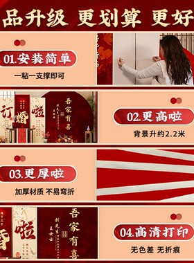 网红订婚宴布置装饰背景墙kt板结婚仪式场景简单气球全套摆件大全