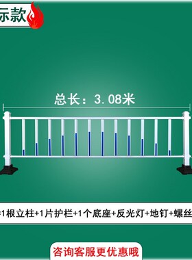 市政道路护栏马路人行道安全防撞护栏锌钢栅栏围栏交通公路隔离栏