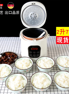 车载电饭煲12v小车家两用自驾游大容量便携智能24v货卡车用电饭锅