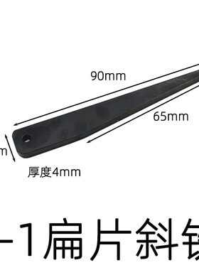 莫氏变径套斜铁钻头拆卸钻套退锥卸铁三角拆卸锥柄钻头5号4号3号
