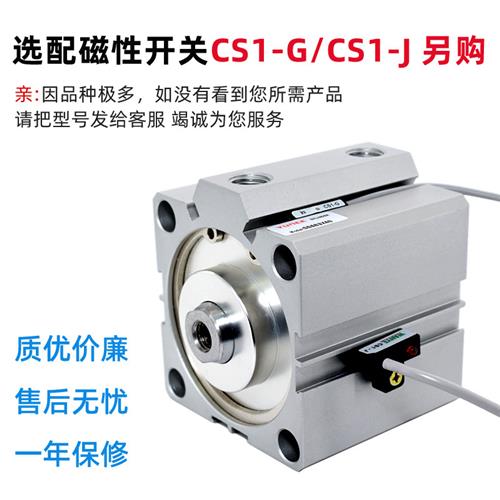 SDA薄型带磁气缸20/25/32/40/50/63/80/100X5X10X15X25X30*60-90S - 图2