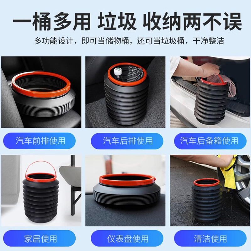 车载折叠水桶4L带盖车用垃圾桶可折叠伸缩收纳桶雨伞桶置物收纳 - 图3