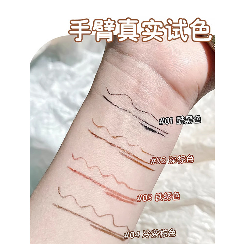 极细眼线笔防水防汗不易晕染持久超细软笔头画下睫毛卧蚕0.01mm笔,淘宝优惠券,粉丝福利购,淘宝优惠卷