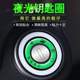 Electric car battery car key ring luminous sticker motorcycle super bright luminous aperture car keyhole accessories luminous sticker
