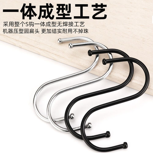 加粗实心S型万能挂钩勾晒香肠厨房衣柜学生多功能S钩子s型腊肉钩 - 图2
