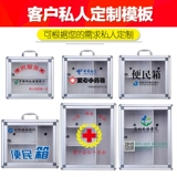 Центр общественных работ удобный сервисная коробка портативная настенная настенная настенная