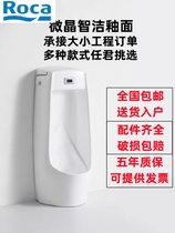 Lejia bathroom adult floor type small poop automatic intelligent induction ceramic urinal upright small urinal man