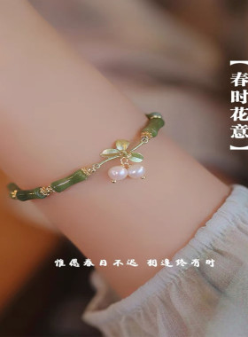 锌合金日韩6件春时花意手手链