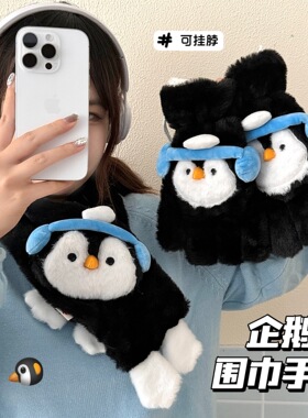 质量严选春夏季卡通毛绒手套少女