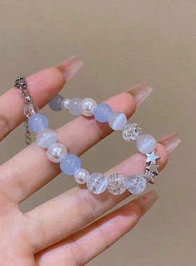 混合材质日韩星之海星星蓝手链