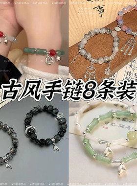 玻璃日韩中式竹节手链竹叶手链