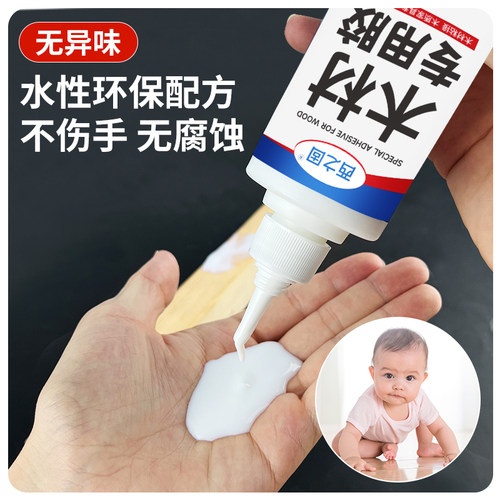 木头胶水木工专用胶粘木头强力胶沾木板地板家具凳子桌子衣柜床实木材白乳胶免打孔钉木胶水防腐木头专用胶水 - 图3