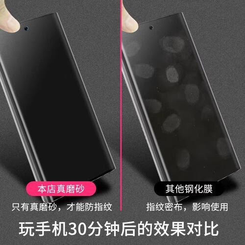 三星fold5手机膜zfold3/4电竞磨砂水凝膜w23/W24折叠内外屏三星Galaxy侧边w26内外屏幕W22全包fold7高清磨砂 - 图3