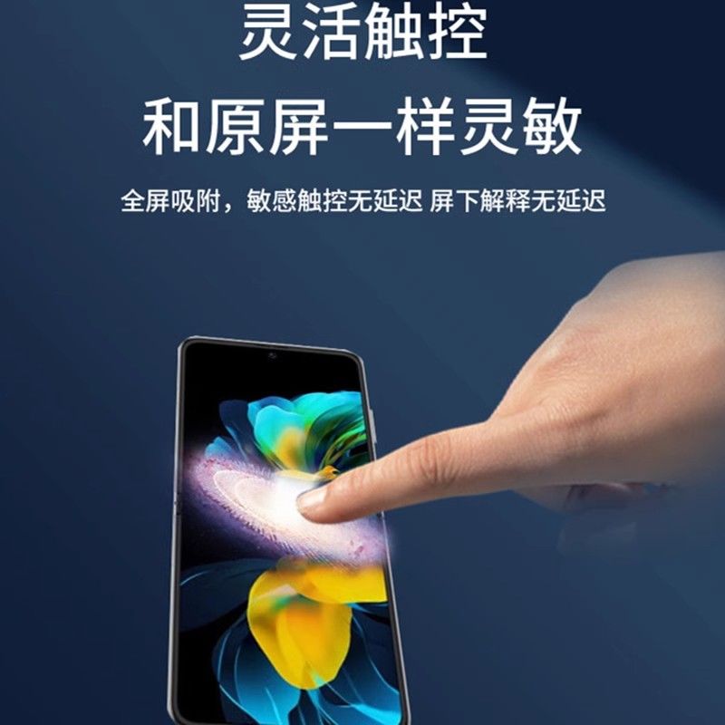 华为P50pocket手机膜高清防偷窥保护贴膜适用Pocket 2防摔前后屏幕膜poket2防窥膜p0cket2保护膜50磨砂水凝膜 - 图2