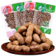 Peanuts in Shell Soup Five Flavors 238g