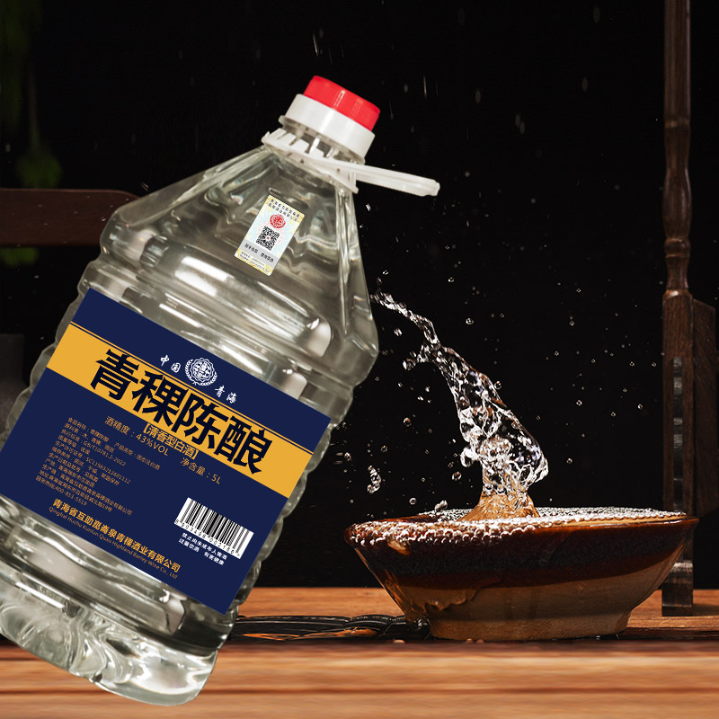 青稞酒青海互助43度青稞陈酿清香型纯粮食白酒桶装散酒自饮泡果酒