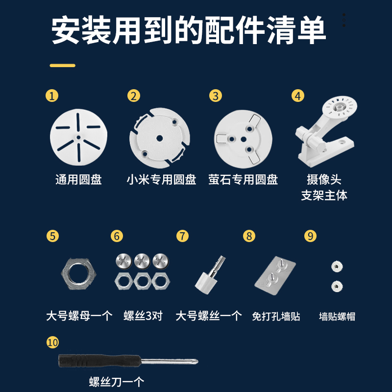 监控免打孔室内支架适用小米萤石家用摄像头架子吊装壁装乔安支架 - 图3