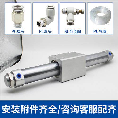 SMC型磁偶式无杆气缸CY1B/CY3B10/15/20/25/32/40-200气动滑台RMS - 图2