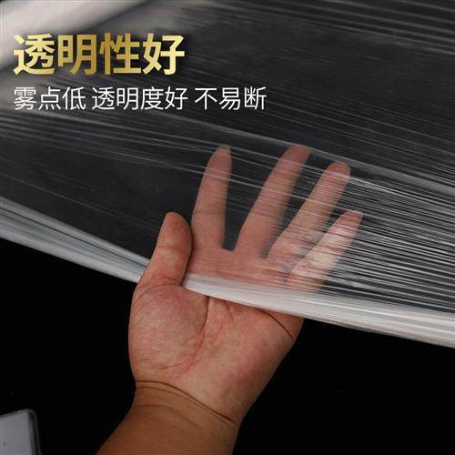 混凝土养护膜工程膜水泥养生保护膜工地建筑专用透明塑料薄膜地膜,淘宝优惠券,粉丝福利购,淘宝优惠卷