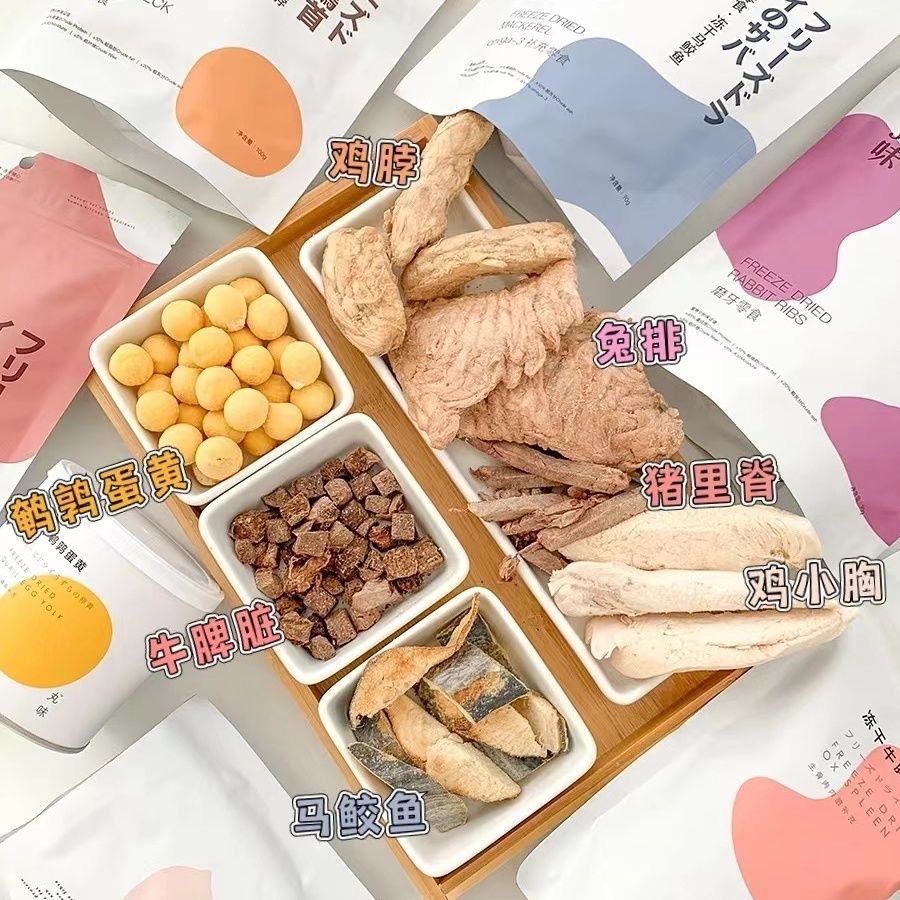 丸味冻干猫零食发腮长肉增肥磨牙洁齿犬猫通用宠物零食互动奖励,淘宝优惠券,粉丝福利购,淘宝优惠卷