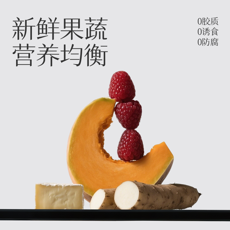 观本狗狗罐头主食罐流心罐营养宠物零食小型犬泰迪狗粮拌饭狗湿粮,淘宝优惠券,粉丝福利购,淘宝优惠卷