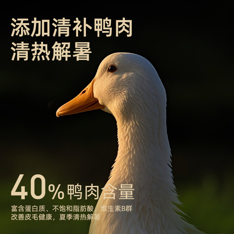 观本全价无谷鸭肉梨狗粮中大型犬成犬金毛拉布拉多狗粮通用型15kg,淘宝优惠券,粉丝福利购,淘宝优惠卷