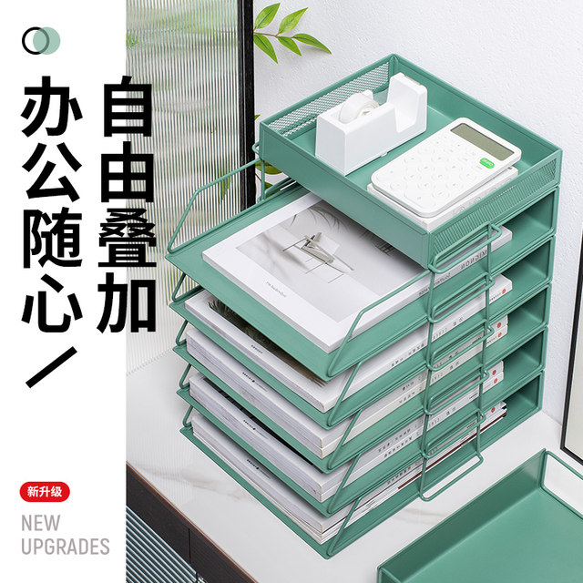 Multifunctional file storage racks can be combined and stacked freely