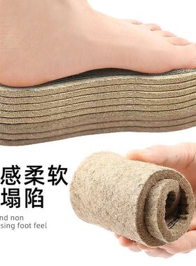 5双羊毛毡鞋垫保暖发热防臭透气吸汗防寒男女特厚除臭棉鞋垫
