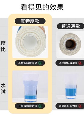 防雾气窗户玻璃吸水贴