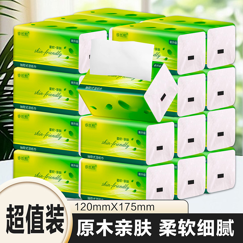 1分钱1包抽纸纸巾家用餐巾纸学生宿舍擦手纸厕纸囤货装可湿水抽纸,淘宝优惠券,粉丝福利购,淘宝优惠卷