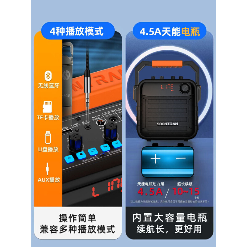 松川国际SS7网红广场舞音箱便携式蓝牙手提唱歌小型 户外k歌音响 - 图2