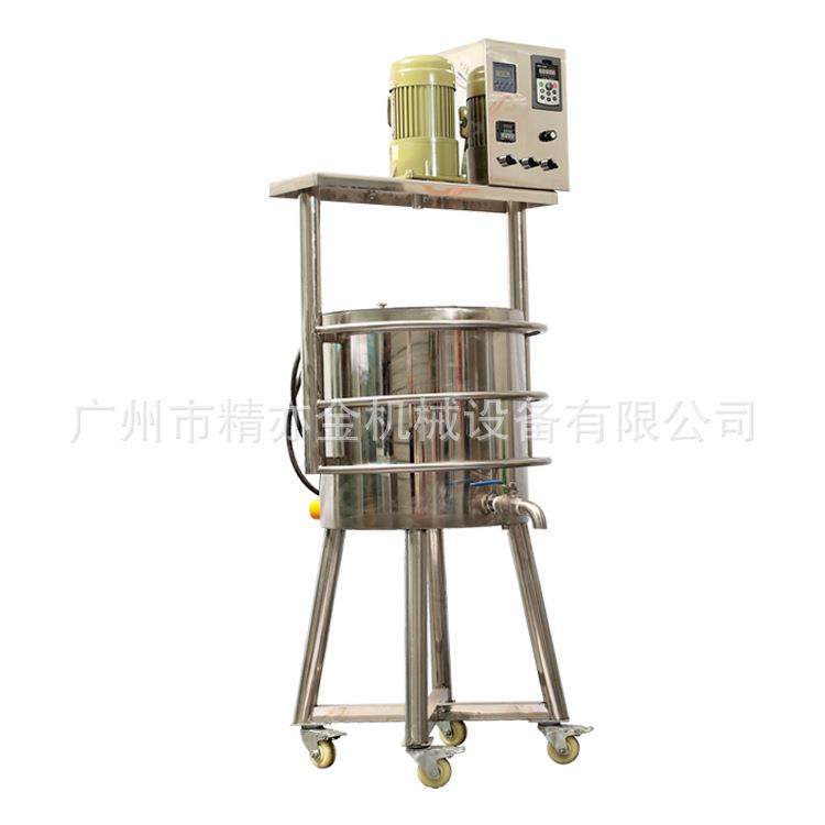 口红灌装机 口红唇彩恒温加热锅 液体膏体加热搅拌桶彩妆设备制造,淘宝优惠券,粉丝福利购,淘宝优惠卷
