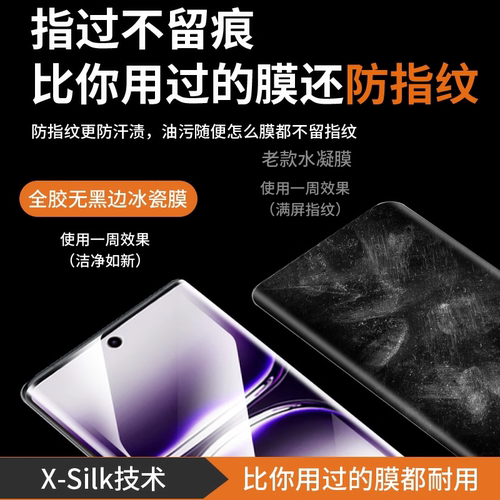 适用oppoReno9手机膜Reno12/11/14钢化膜10/13新款oppoFindx7/6/5曲面Findx8pro十4曲屏a3防窥8s贴oppo2ultra-图2