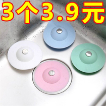 Wash Basin Pool Drain Plug Sewer Pipe Sink Press-type saucer floor drain Deodorant Lid Toilet Seal Stopper