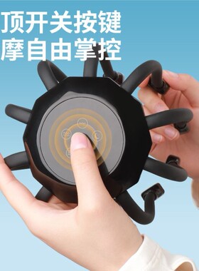 八爪鱼头部按摩器全自动多维度震动头皮疏通放松按摩仪蓝牙款