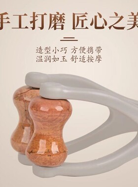 手指按摩器砭石滚轮按摩夹手部关节经络疏通变细变长刮手指神器