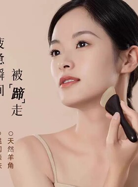 小羊蹄牛角拨筋刮痧按摩棒