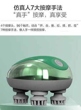 头部按摩器揉捏脑袋头皮头疼头痒抓头电动疏通经络手爪挠头仪神器