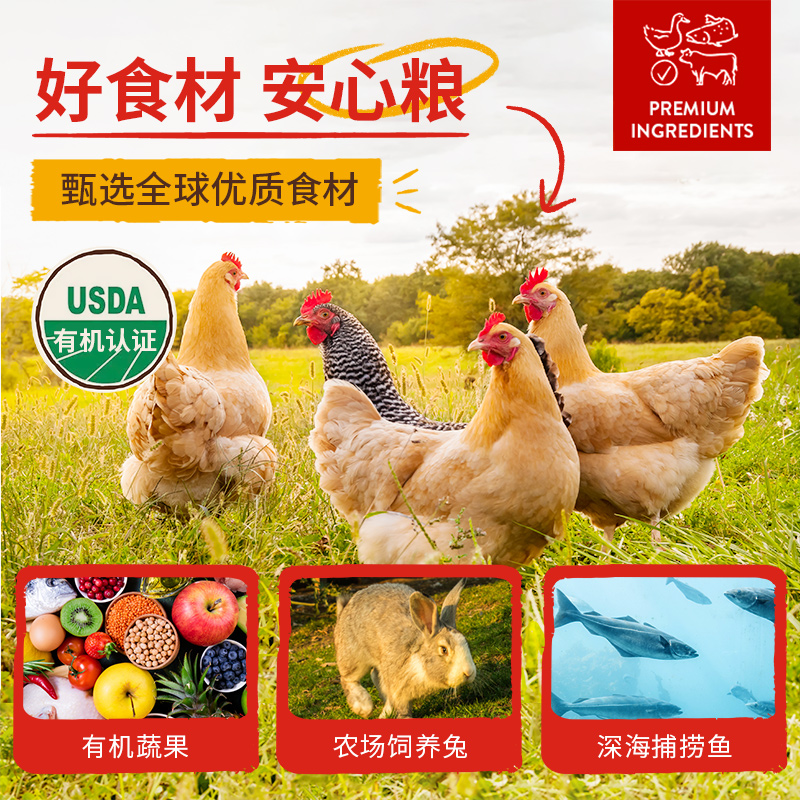【美国进口】SC狗粮烘焙鸭肉去泪痕冻干无谷鲜肉小颗粒幼犬全犬粮