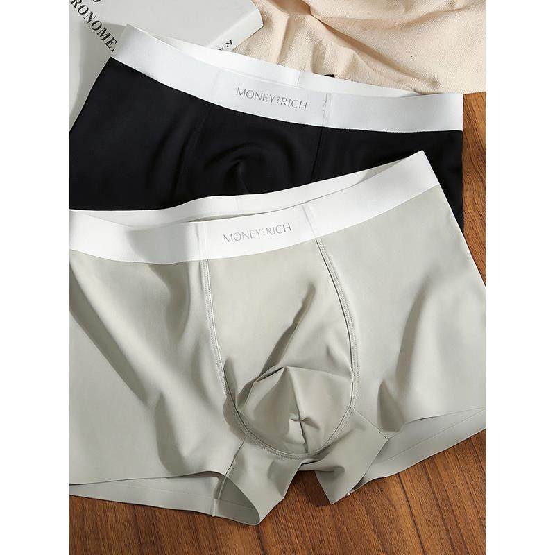 欧若风无痕奶皮男士内裤柔软丝滑舒适透气运动裸感中腰无痕大码,淘宝优惠券,粉丝福利购,淘宝优惠卷