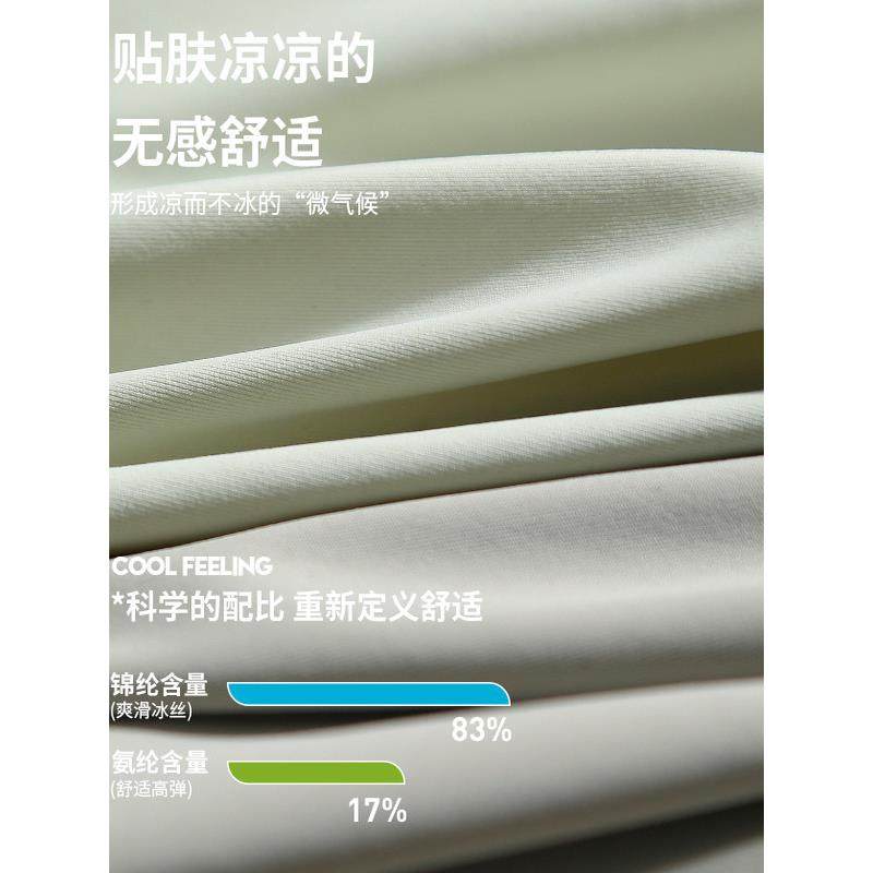 欧若风无痕奶皮男士内裤柔软丝滑舒适透气运动裸感中腰无痕大码,淘宝优惠券,粉丝福利购,淘宝优惠卷