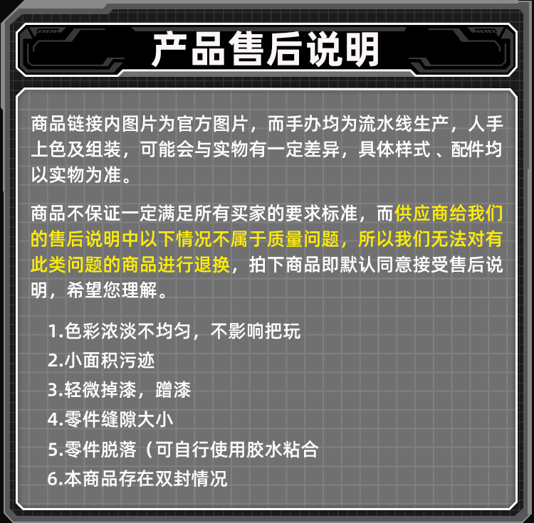 预订快货 方大竞 放大镜 1/35 元祖78 带灯组 拼装模型玩具礼物 - 图2