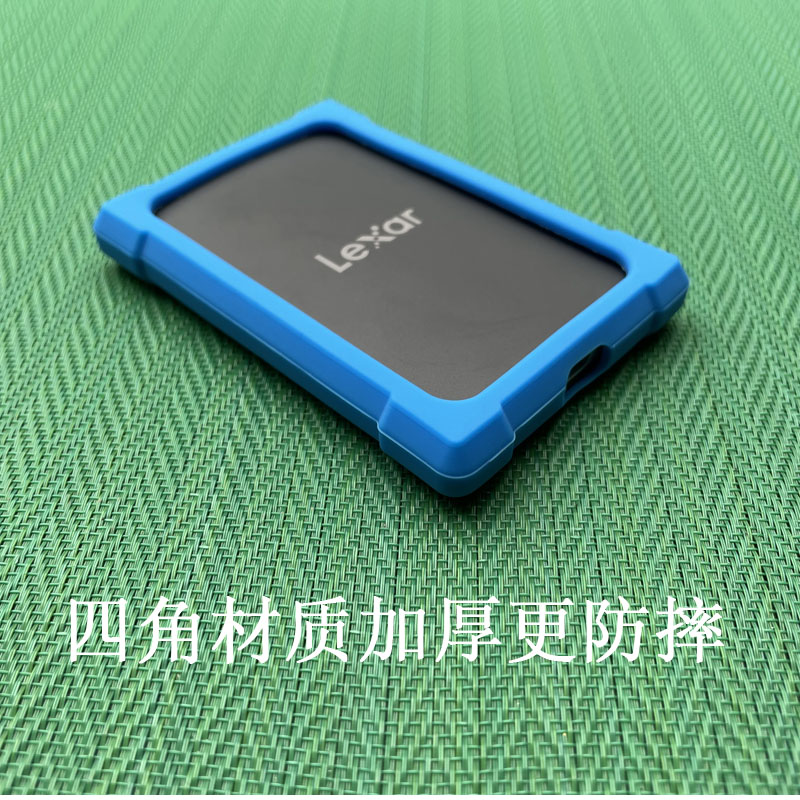 Protective case, anti-fall bag, suitable for Lexar Lexar SL500 mobile solid state drive, shock-proof and compressive storage bag, silicone case