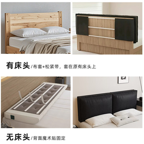 方块轻奢皮床头软包靠垫床头板靠背定制套罩榻榻米无床头靠枕防撞 - 图1